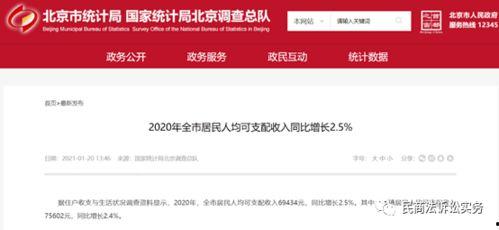 悲喜最新爆料网站大全,揭秘全网热门网站大全 第2张 悲喜最新爆料网站大全,揭秘全网热门网站大全 第2张