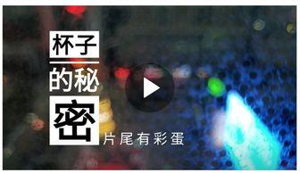 淡水大事件爆料视频大全,揭秘视频爆料背后的真相与热点 第2张 淡水大事件爆料视频大全,揭秘视频爆料背后的真相与热点 第2张