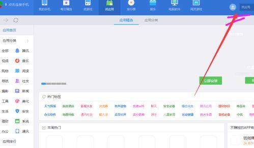 语音爆料怎么做的视频,轻松捕捉声音，打造精彩内容  第1张